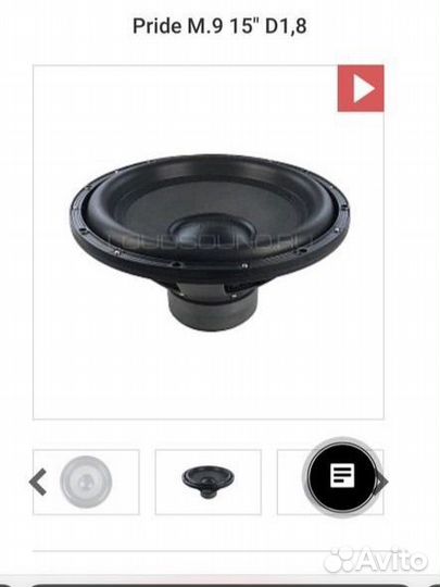 Сабвуфер 15 и усилитель