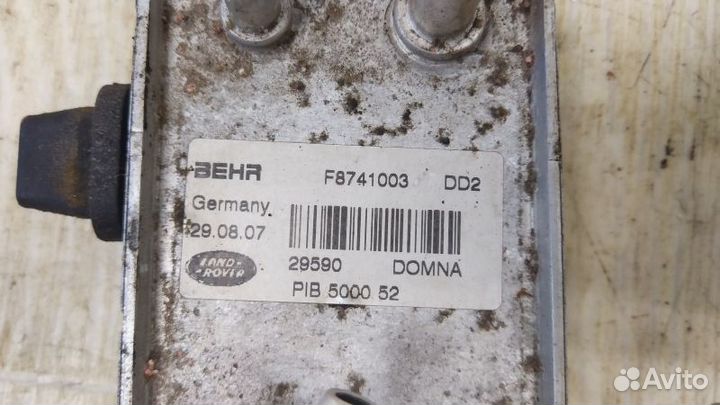 Радиатор топлива Land Rover PIB500052