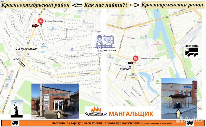 Мангал с полками