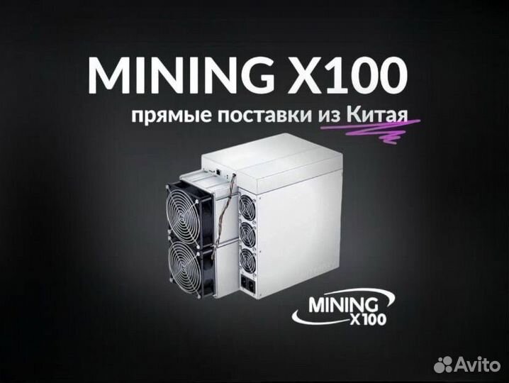 Asic Antminer s19k pro 120 (в наличии)