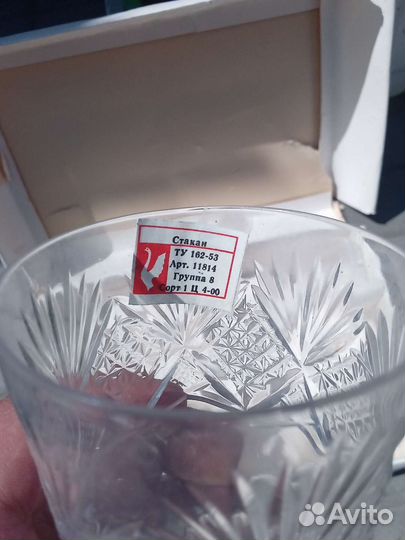 Хрустальные стаканы для подстакаников