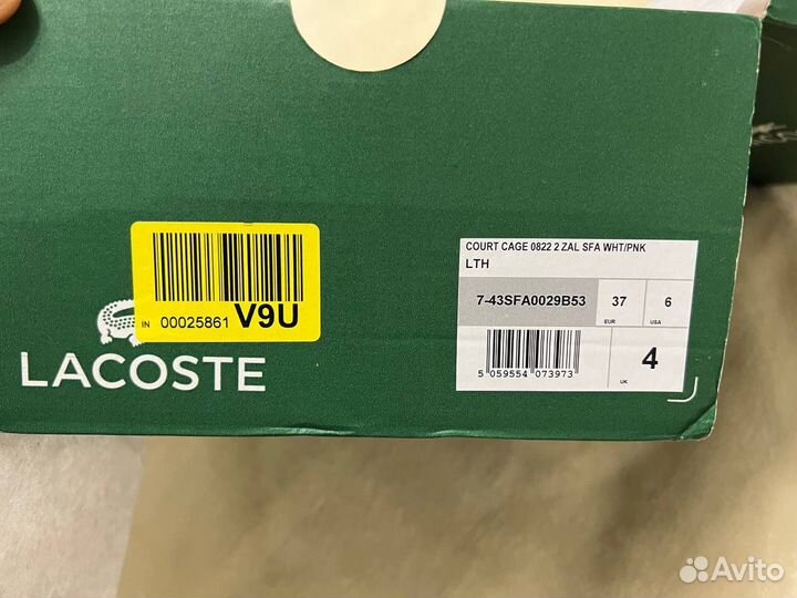 Кроссовки lacoste женские