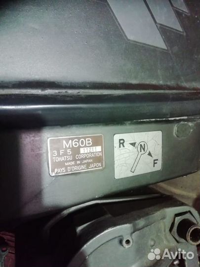 Лодочный мотор Tohatsu 60 (на запчасти)