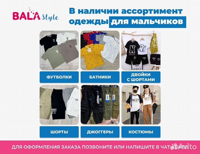 Детская одежда оптом