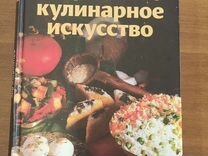 Книга рецептов для вегетарианцев