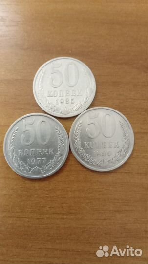 Монеты СССР