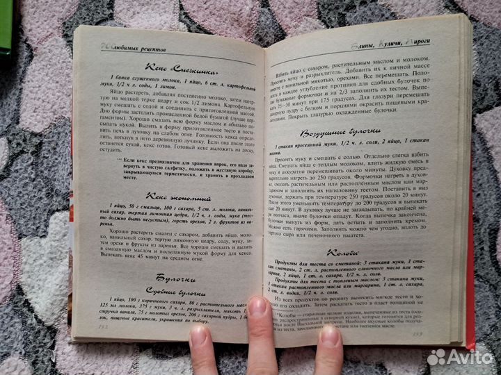 Рецепты блины, куличи, пироги