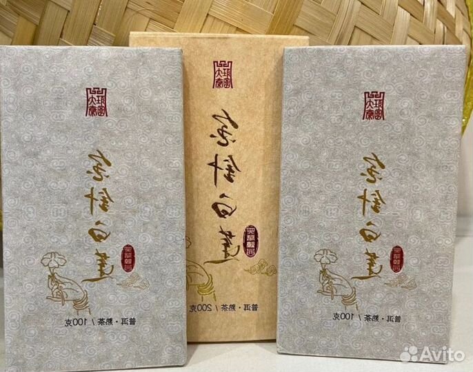 Китайский расслабляющий чай chKIT-2449