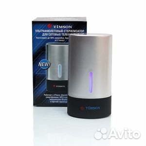 Ультрафиолетовый стерилизатор для сотовых телефоно