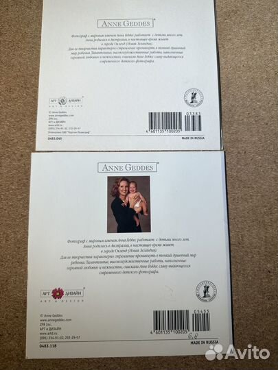 Коллекционные открытки Анны Гедес