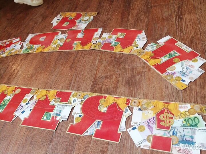 Трафареты и плакаты