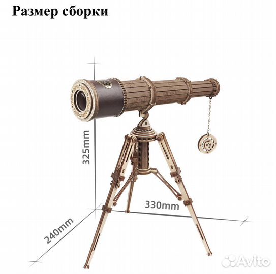 Деревянный конструктор rokr телескоп robotime