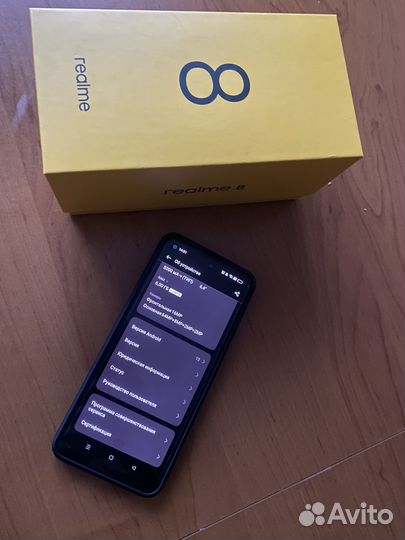 realme 8, 6/128 ГБ