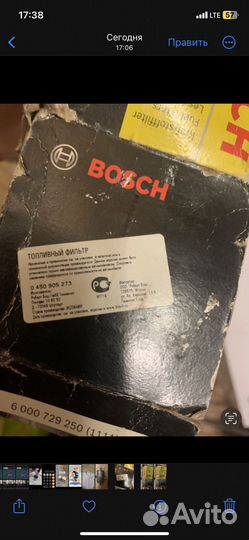 Топливный фильтр bosch