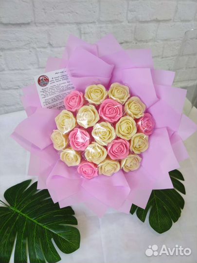 Подарок для самых любимых