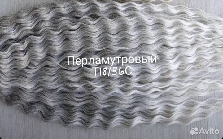 Ариэль Т18/56С перламутровый