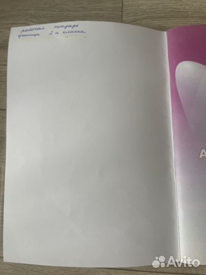 Спотлайт Spotlight рабочая тетрадь 2 класс