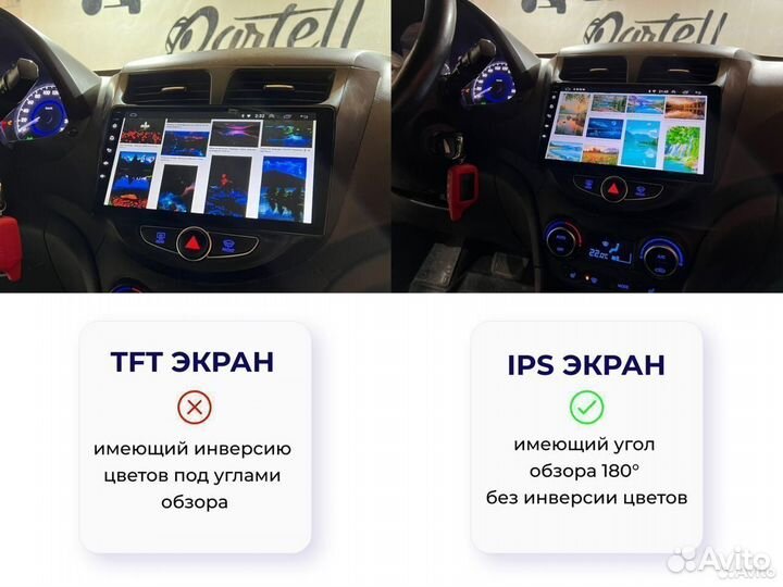 Магнитола Geely Emgrand EC7 Android IPS DSP