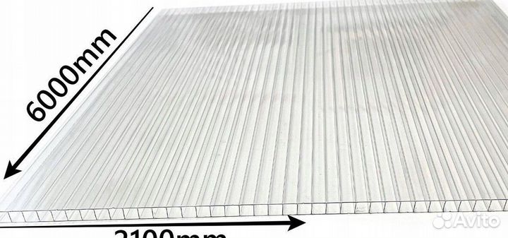 Профильный поликарбонат