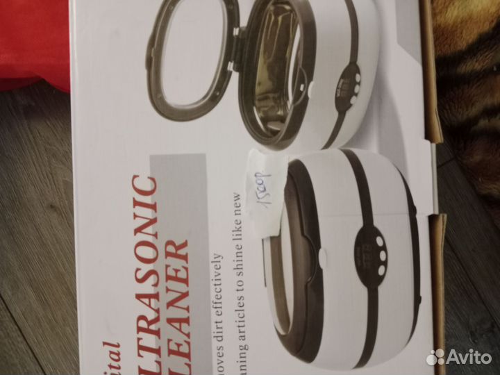 Ультразвуковая мойка