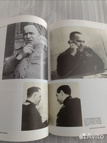 Георгий жуков