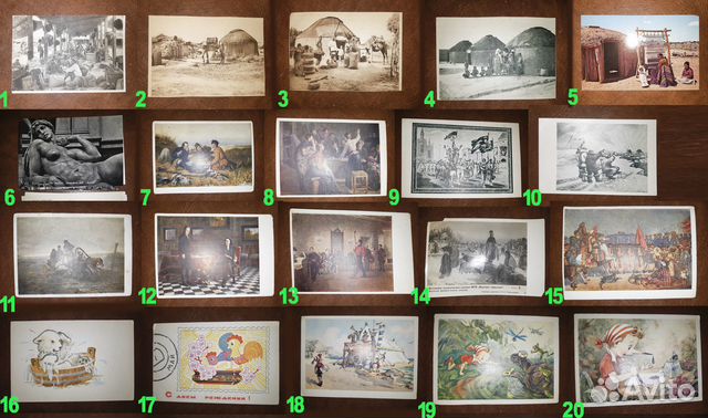 Открытки. От Царских до СССР