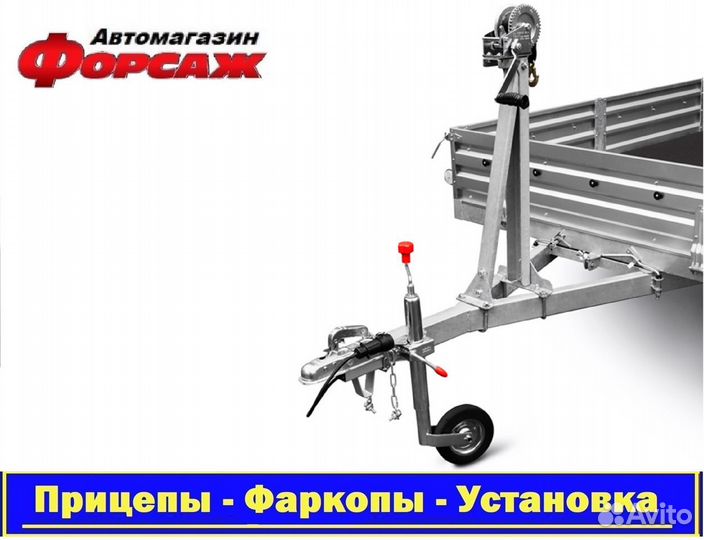 Лебедка для прицепа Лебедка на прицеп