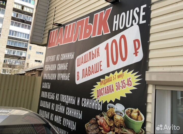 Банеры наружная реклама