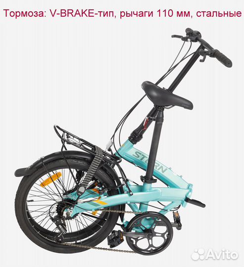 Велосипед складной Stern Compact 2.0 Alt 20