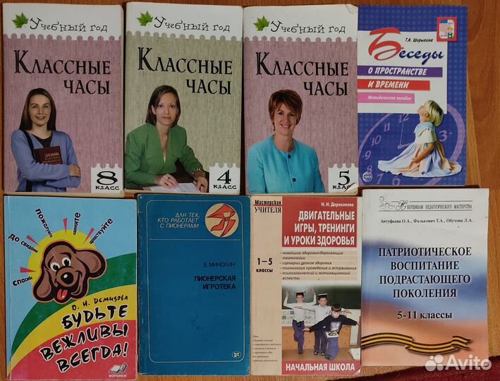 Книги