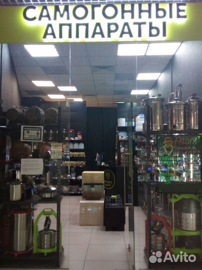 Набор для копчения в автоклаве Булат