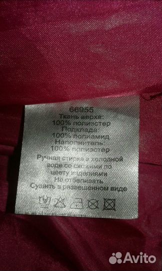 Куртка на девочку