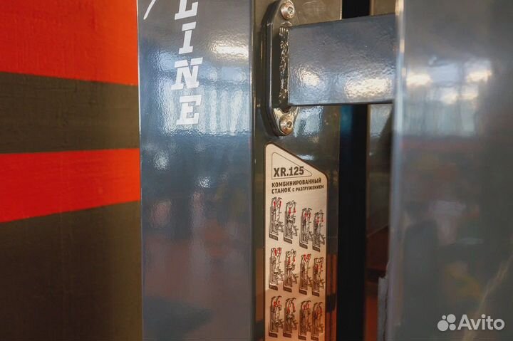 XR125 комбинированный станок X-line R