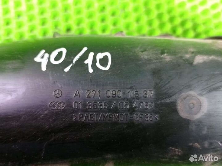 Патрубок интеркулера Mercedes-Benz C-Класс