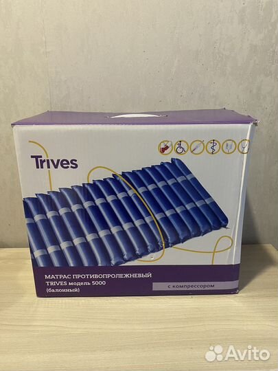 Матрас противопролежневый с компрессором