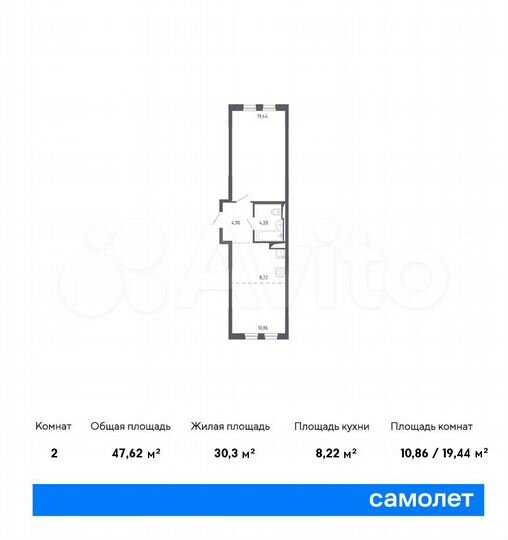 2-к. квартира, 47,6 м², 1/14 эт.