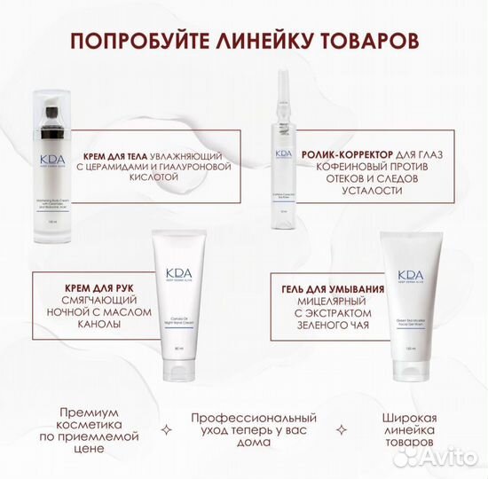 Кда маска для лица омолаживающая 10шт