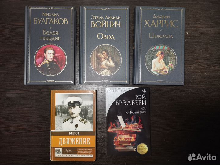 Книги