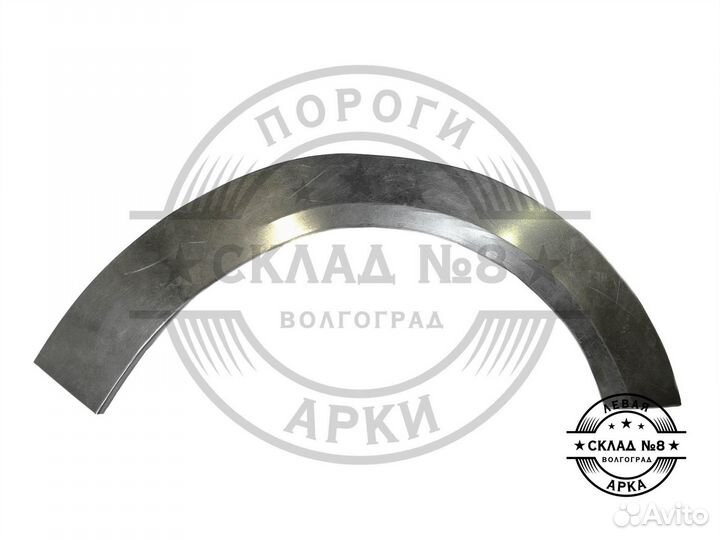 Ремонтная арка Ford Focus 2 купэ