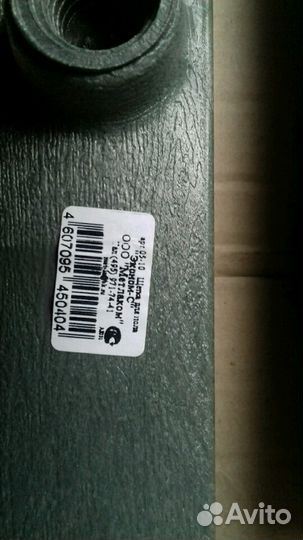 Щётка для пола