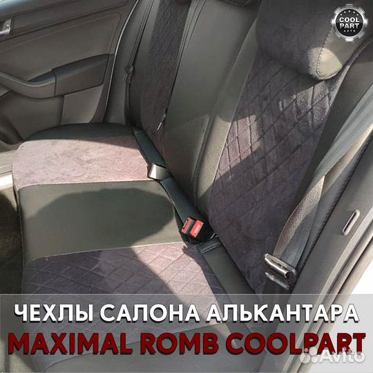 Чехлы на сидения Maximal Romb Hyundai Creta 2016