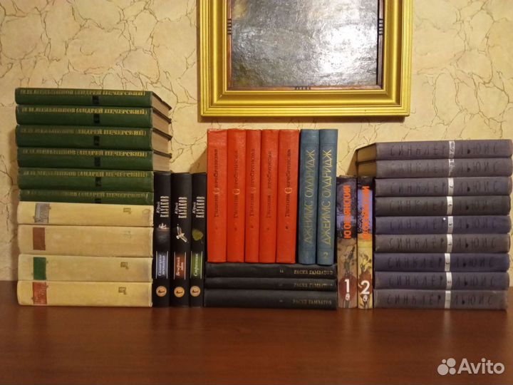 Собрания сочинений, 