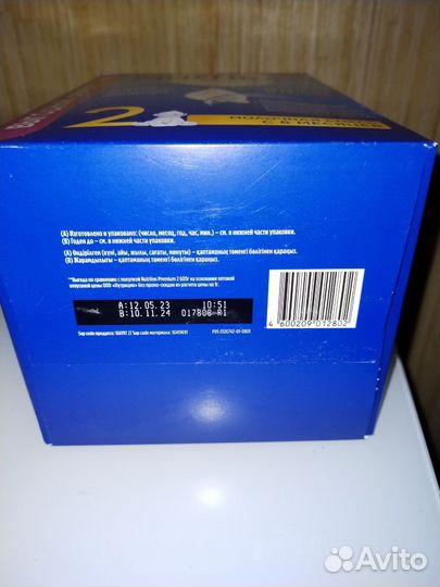 Смесь молочная