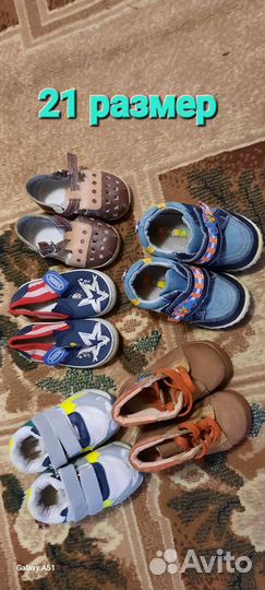 Детская обувь для мальчика