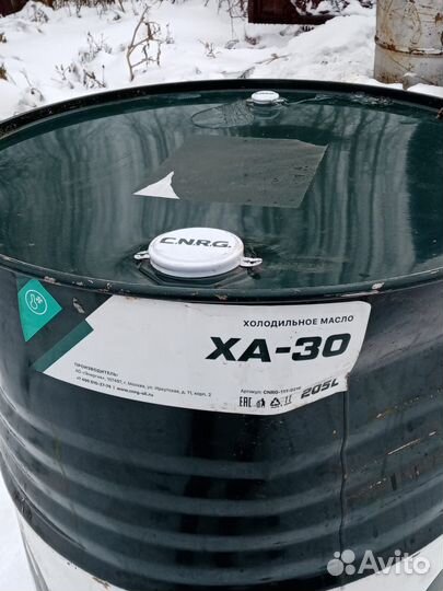 Масло холодильное