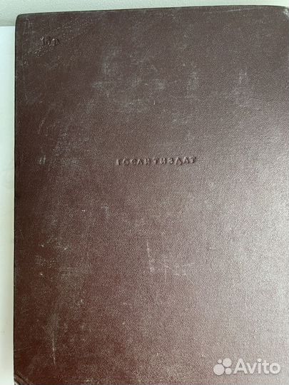 Антикварные книги