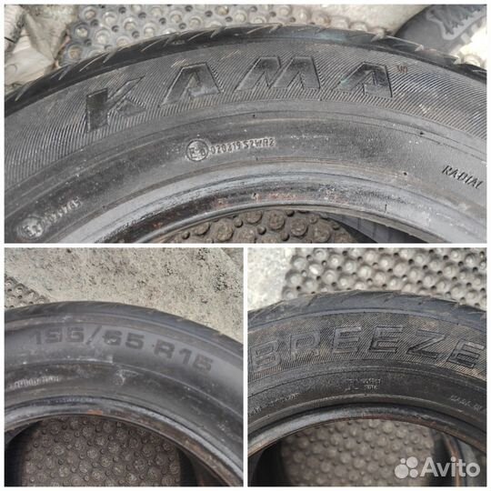 КАМА Breeze 195/65 R15