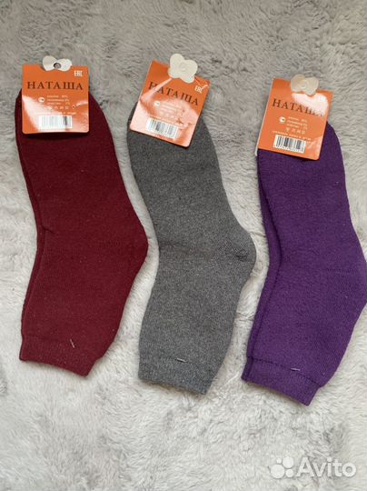 Носки женские (набор)