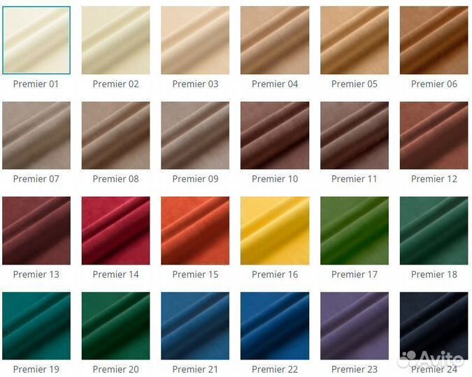 Кресло компьютерное