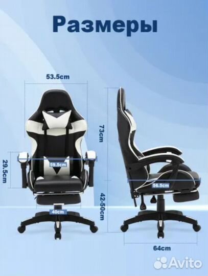Геймерское кресло